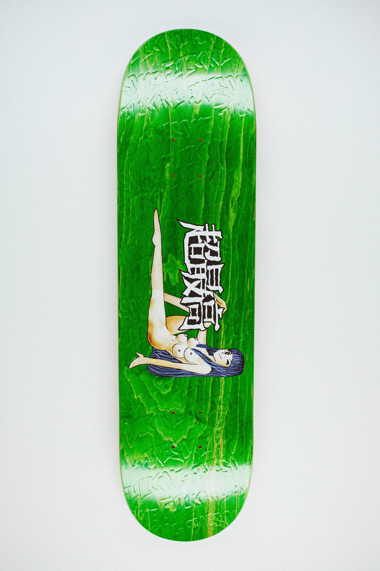 FA Curren 4 tit Girl: 8.25